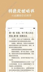 威尼斯下载APP官网